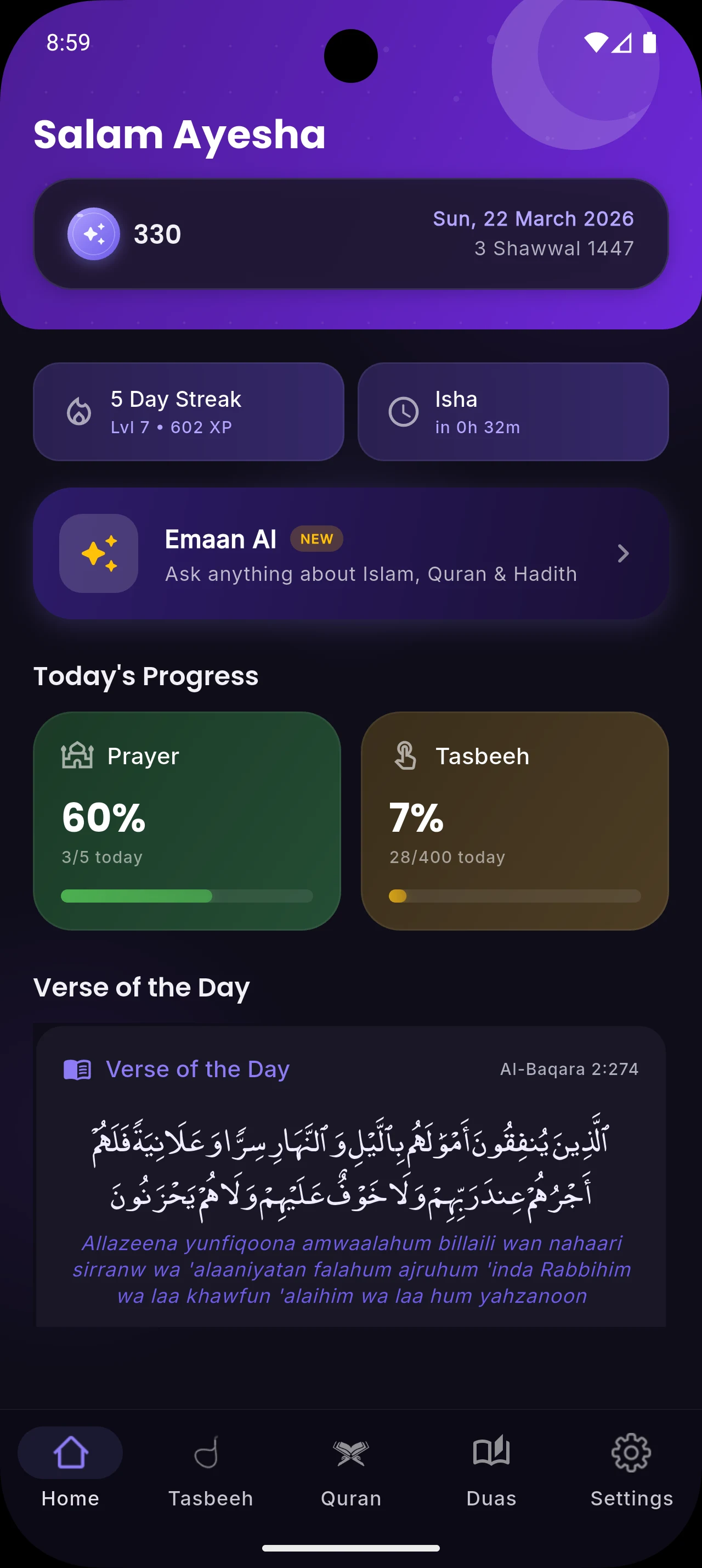 Emaan: Quran, Prayer & Stories screenshot