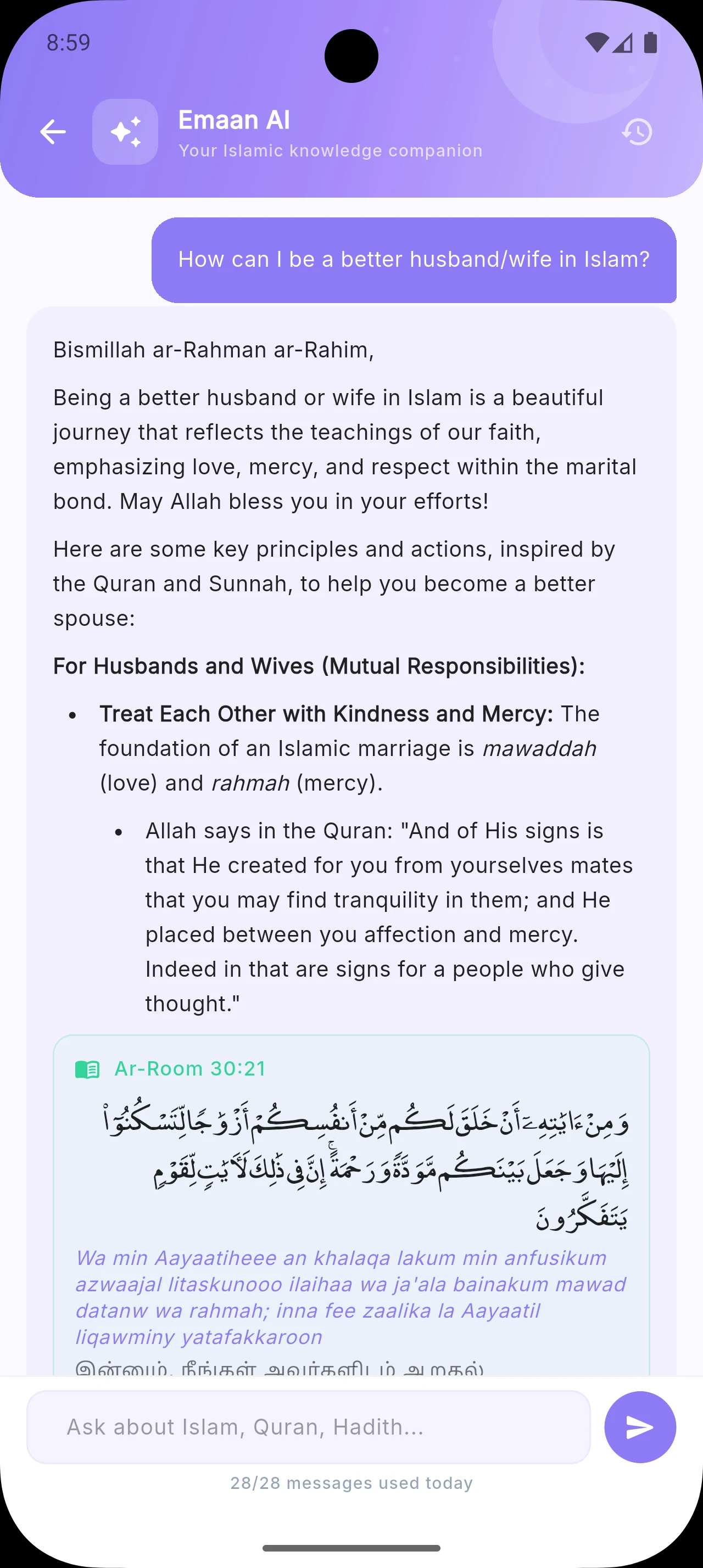 Emaan: Quran, Prayer & Stories screenshot