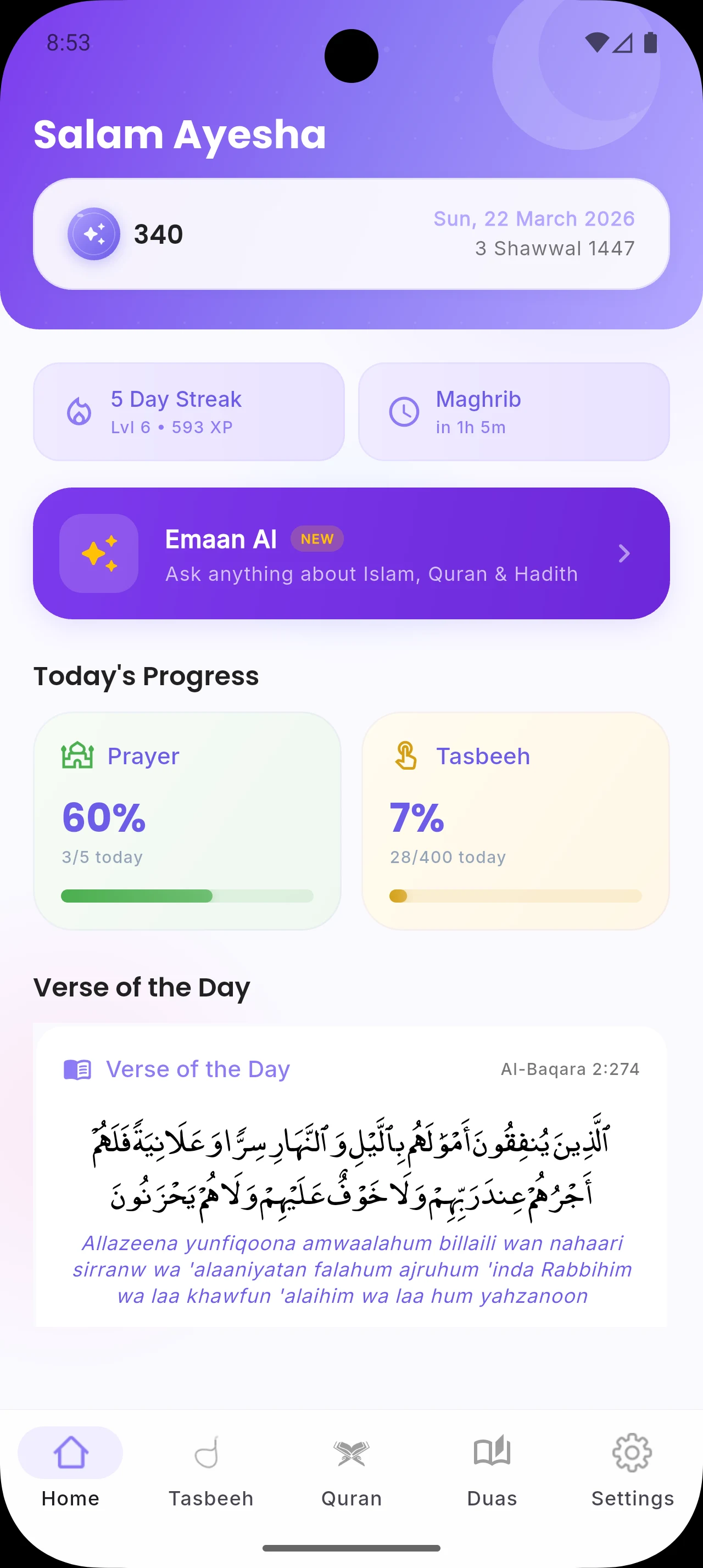 Emaan: Quran, Prayer & Stories screenshot