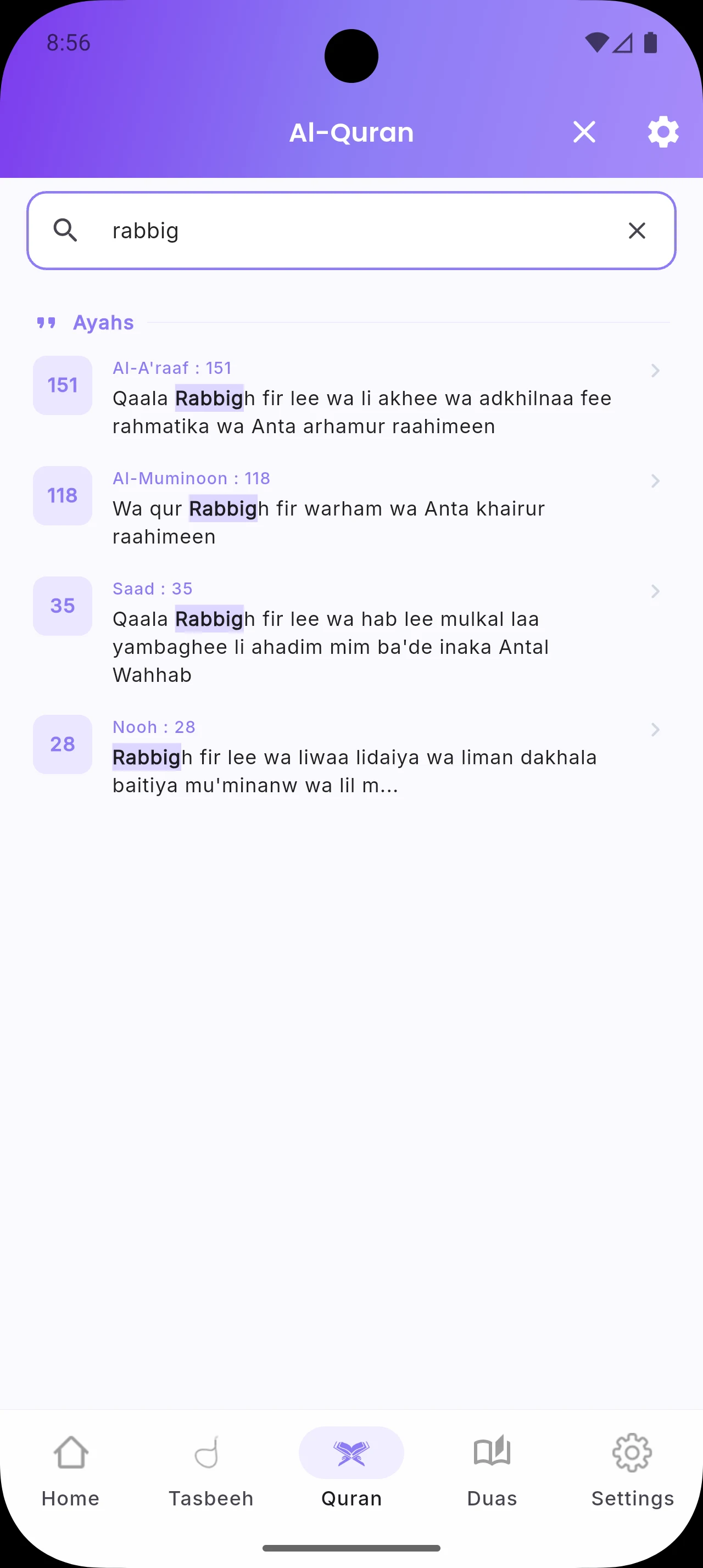 Emaan: Quran, Prayer & Stories screenshot