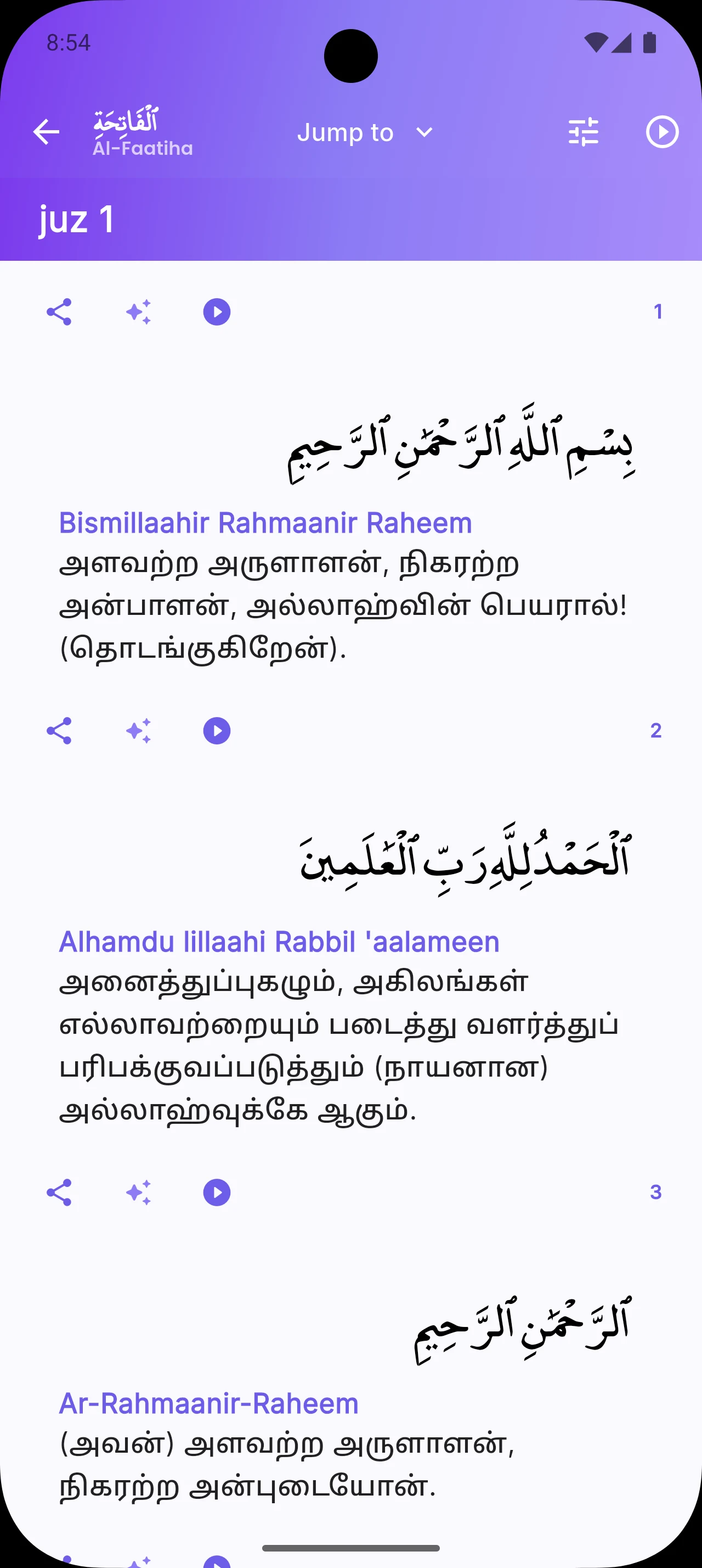 Emaan: Quran, Prayer & Stories screenshot